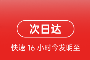 万州五桥航空邮寄航空货运 航空货运