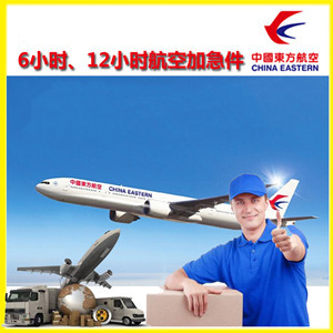 万州五桥航空邮寄公司谈空运的四大作用是什么